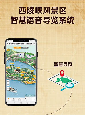 江川景区手绘地图智慧导览的应用