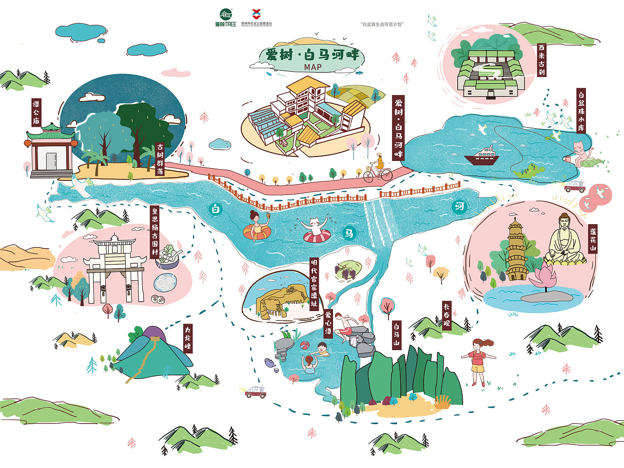 江川手绘地图景区的艺术表现